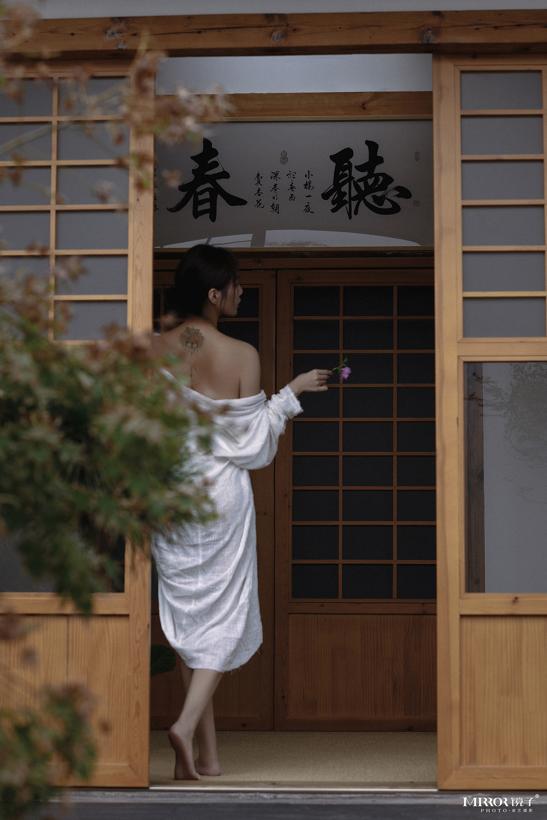 新中式寫真·林間瀝瀝